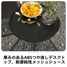アウトドア折りたたみキャンプテーブルセット【軽量・コンパクト・ピクニック用】