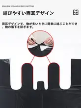 梱包袋 大容量 専用 整理収納 厚手プラスチック