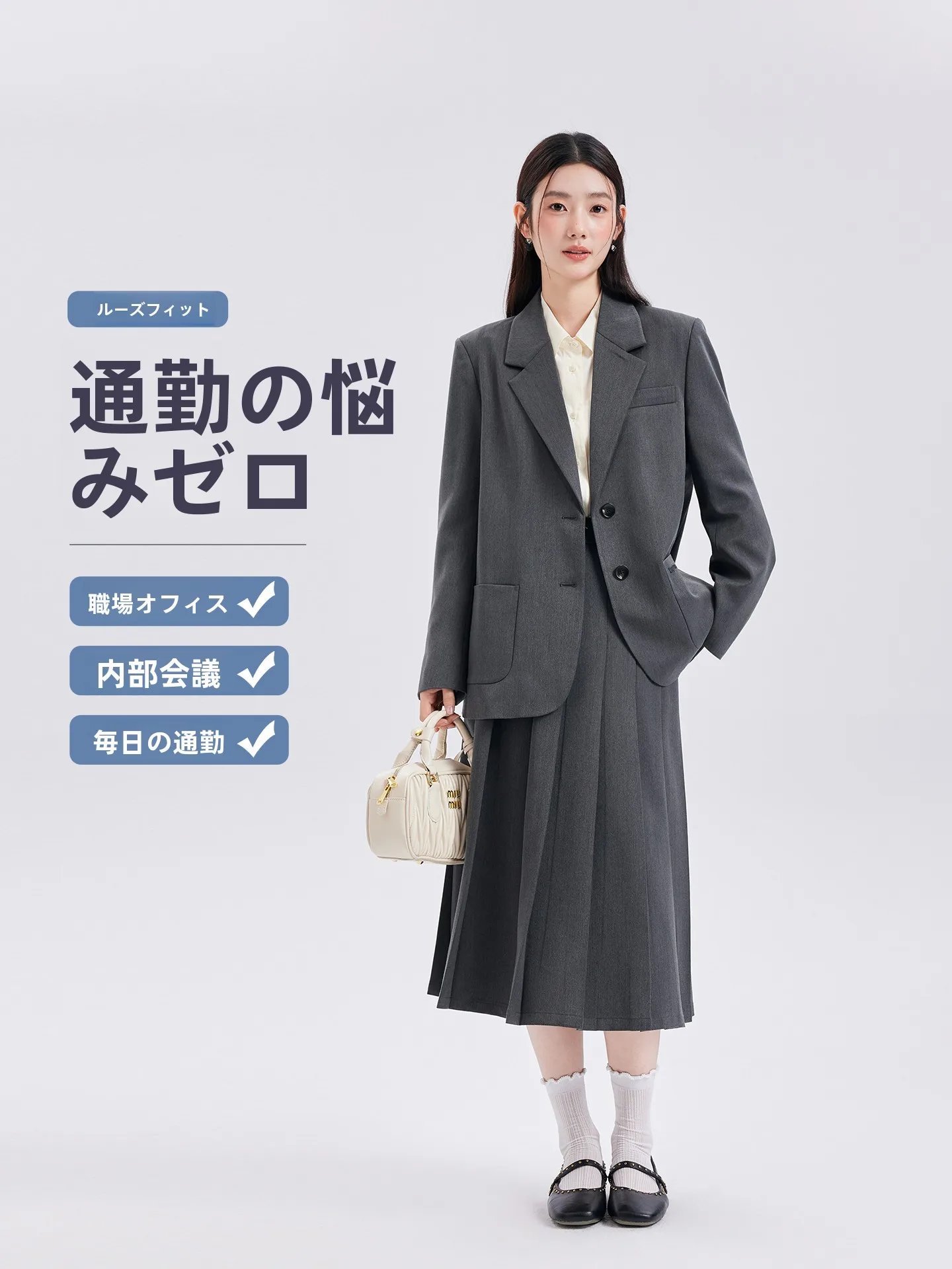 ビジネスカジュアル面接で失敗しない服装は？グレーのスーツが解決する3つの理由