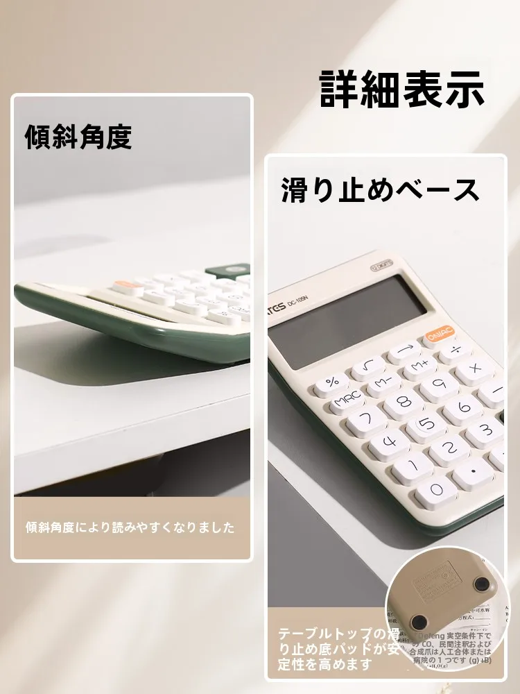 オフィスで静かに集中できる「サイレント電卓」は、本当に必要なのか？