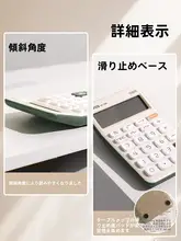 Nijia ミニ サイレント レトロ コントラスト カラー 電卓