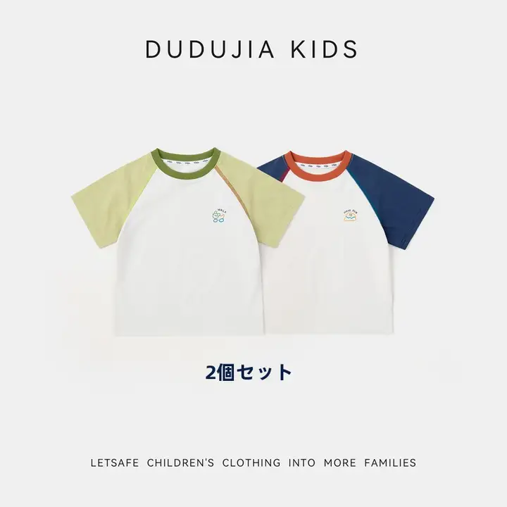 Tシャツ キッズ ガールズ 半袖 速乾 薄手 2点セット 夏