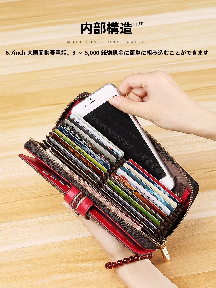 高級レザー製長財布：防盗機能付きの大容量多カードポケットの実用性と使い方