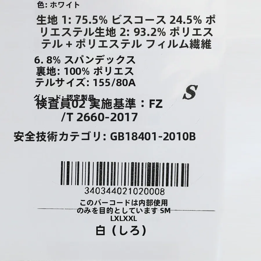 シャツ ダウンベスト と シャツセーター の違いは？通勤で使える「フランス風シャツ」が本当のベストな選択肢とは？
