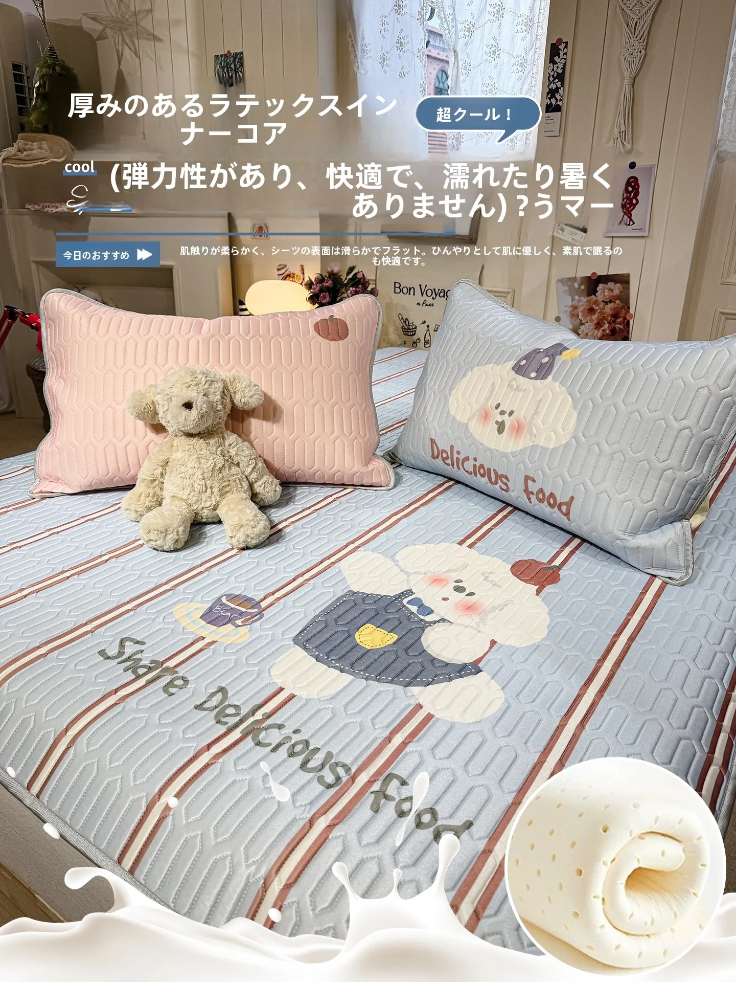 冷感枕カバー おすすめ：蘇萱の夏用アイスシルクラテックス枕席の実用性と性能解析