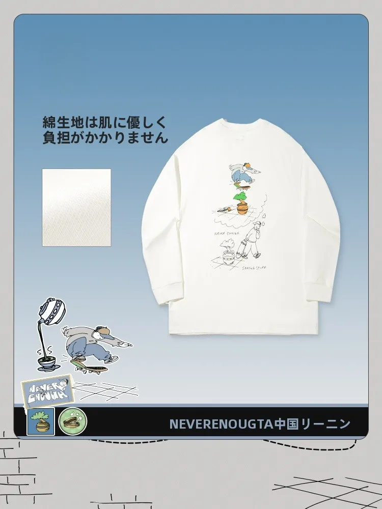 李宁アーティスト限定コラボTシャツ：春用スポーツウェアのデザインと実用性を解説