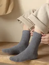 極上の柔らかさ！冬用 メンズ水貂绒中筒ソックス【秋冬用・厚手・保温・防臭】