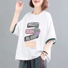 レディース 夏用 ゆったりデザイン 半袖Tシャツ【カジュアルスタイル・トレンド】