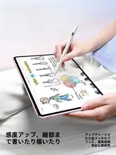 SmartDevil Huawei MatePad対応の電磁ペン【タッチスクリーン・電池残量表示・磁気吸着】