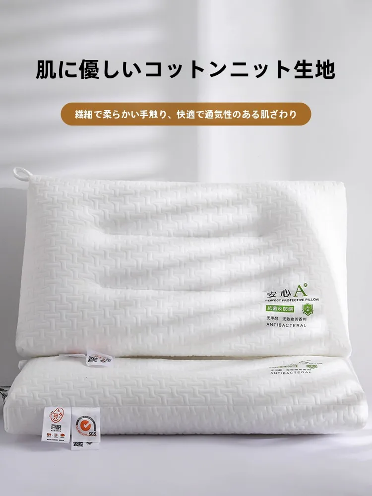 低い枕おすすめ：KASA低反発枕がストレートネック予防に与える影響