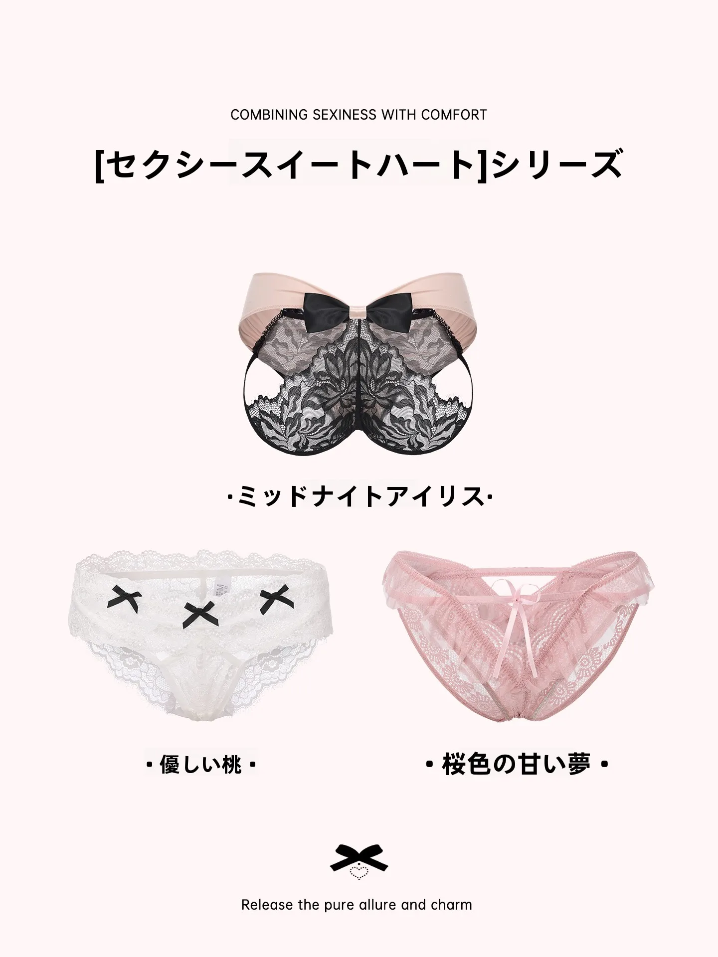 魅惑のレースショーツハイウエストは日常シーンでどのように活用されるのか