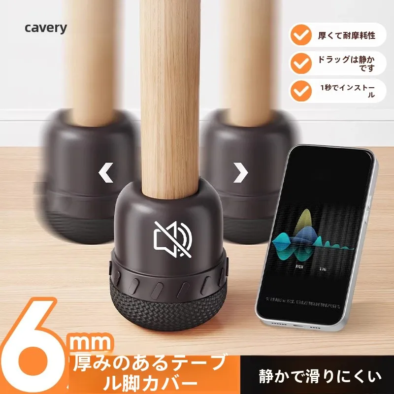 防滑静音脚キャップ：すのこ キャスター diy に最適な汎用型耐摩耗素材