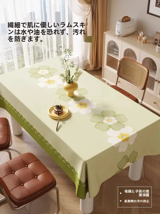免洗で便利！防油・防水・防熱テーブルクロス【長方形・高級感】