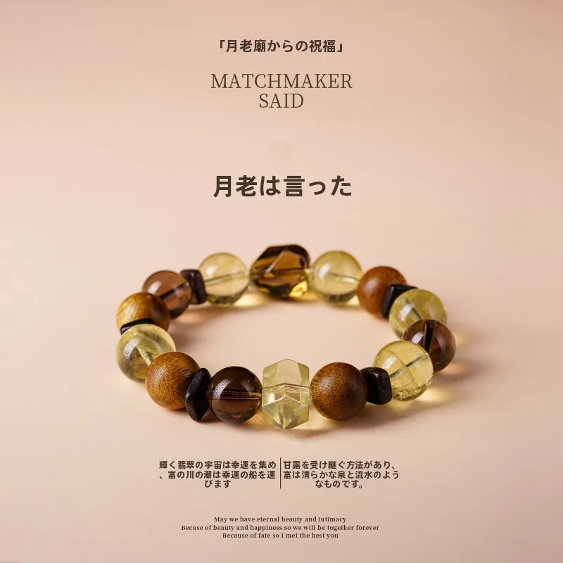 お守り ハンドメイド は 本当に効果があるの？天然黄水晶ブレスレットがもたらす、心の安定と運の変化