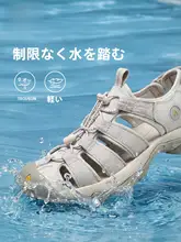 HUMTTO サンダル ウォーターシューズ メンズ 滑り止め 耐カット 水陸 両用 アウトドア スポーツ ビーチ 沢登り 夏「HUMTTO」