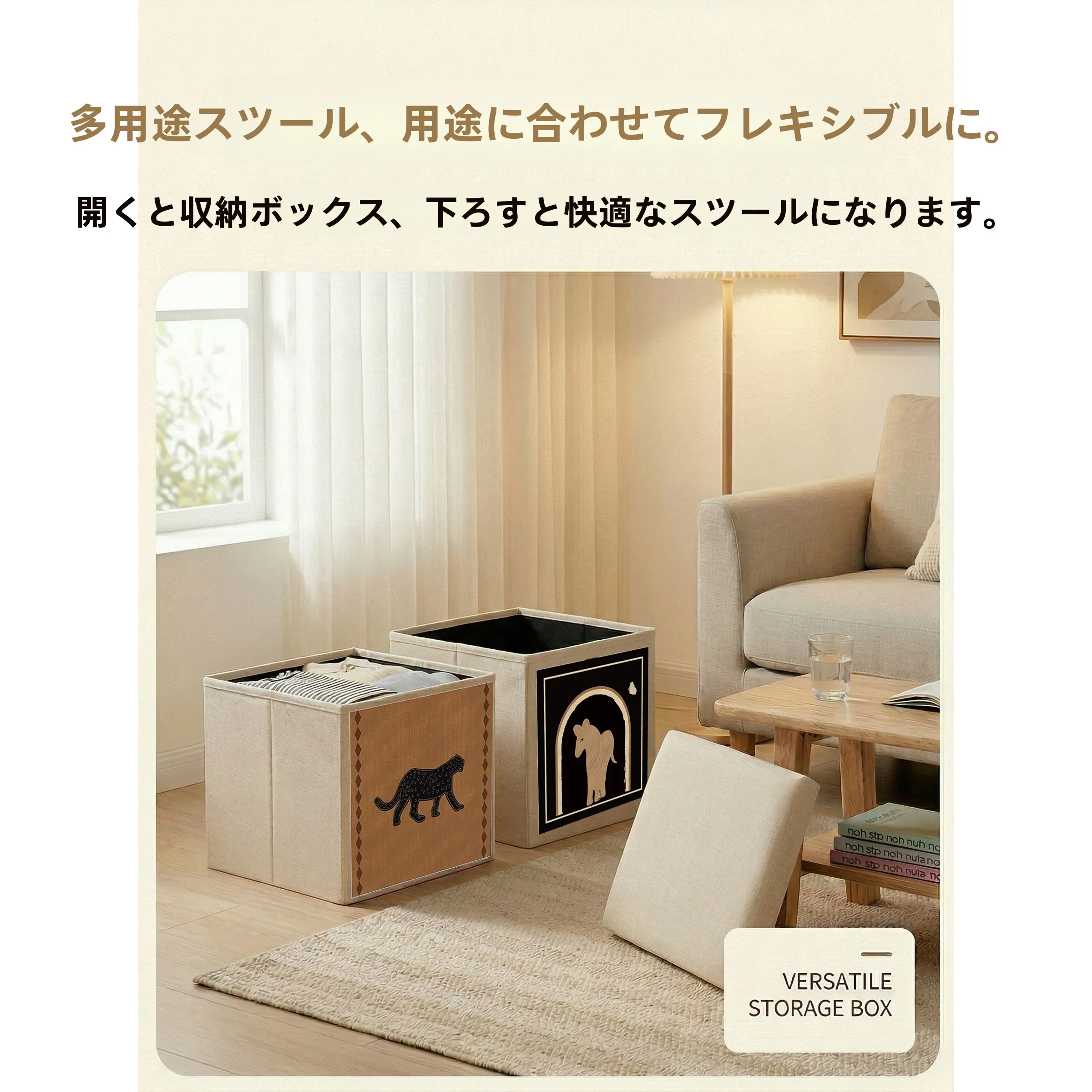 スタイリッシュな収納家具を選びたいなら、玄関に置く1つのスツールが答え？