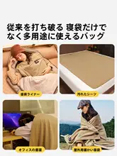 伯希和 アウトドア用スリーピングバッグ【キャンプ・ダブルサイズ・軽量・フリースライニング】