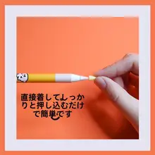 ペン先カバー Apple Pencil 対応 静音 滑り止め 耐摩耗 iPad 紙のような書き心地「Apple」