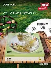 使い捨てバーベキューグリル【キャンプ用・冷たい飲み物と一緒に】