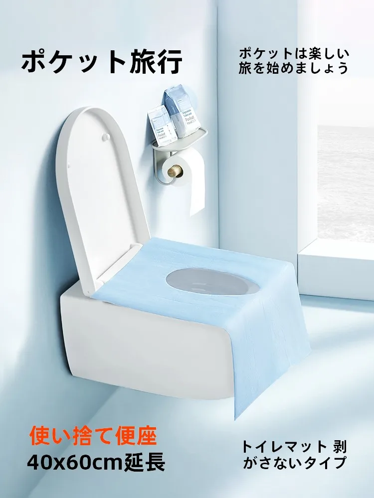携帯トイレを選びながらも、本当に必要なのは何？