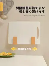 まな板スタンド キッチン 木製 スタイル 収納便利
