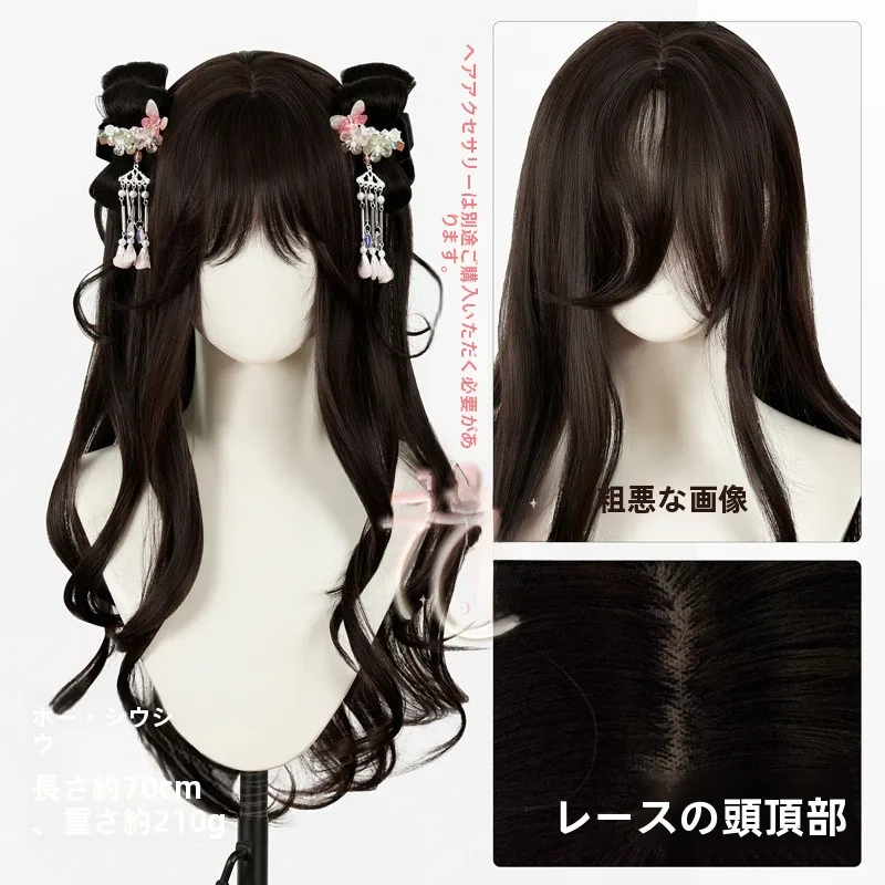 ヤニキ対策にぴったりの「コスプレウィッグ」は、本当に役立つのか？