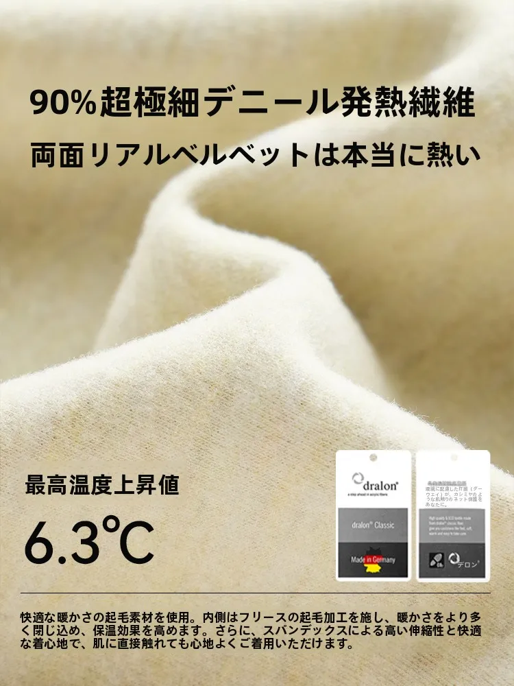 熱が出やすい体質の冬は、この1枚で体温を「自発的に」保てる？