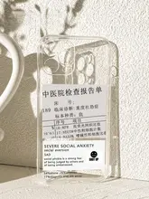 極上の柔らかさの全包型iPhoneケ��ース【透明・クリエイティブデザイン・13/14/15/16/17対応】