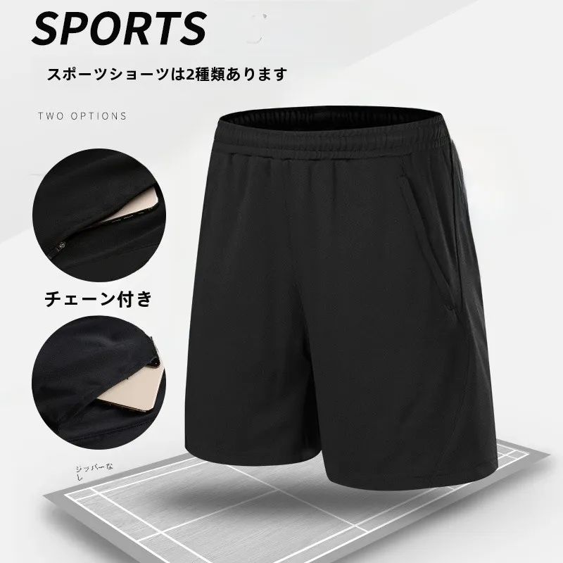スウェットパンツ コーデの寒さ対策と失敗しない選び方を徹底解説