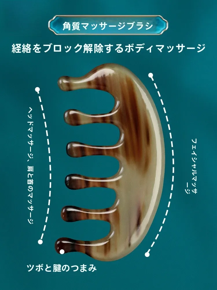 天然の牦牛角製カラフル櫛：ウェーブタイプのマッサージ効果と女性向けデザイン