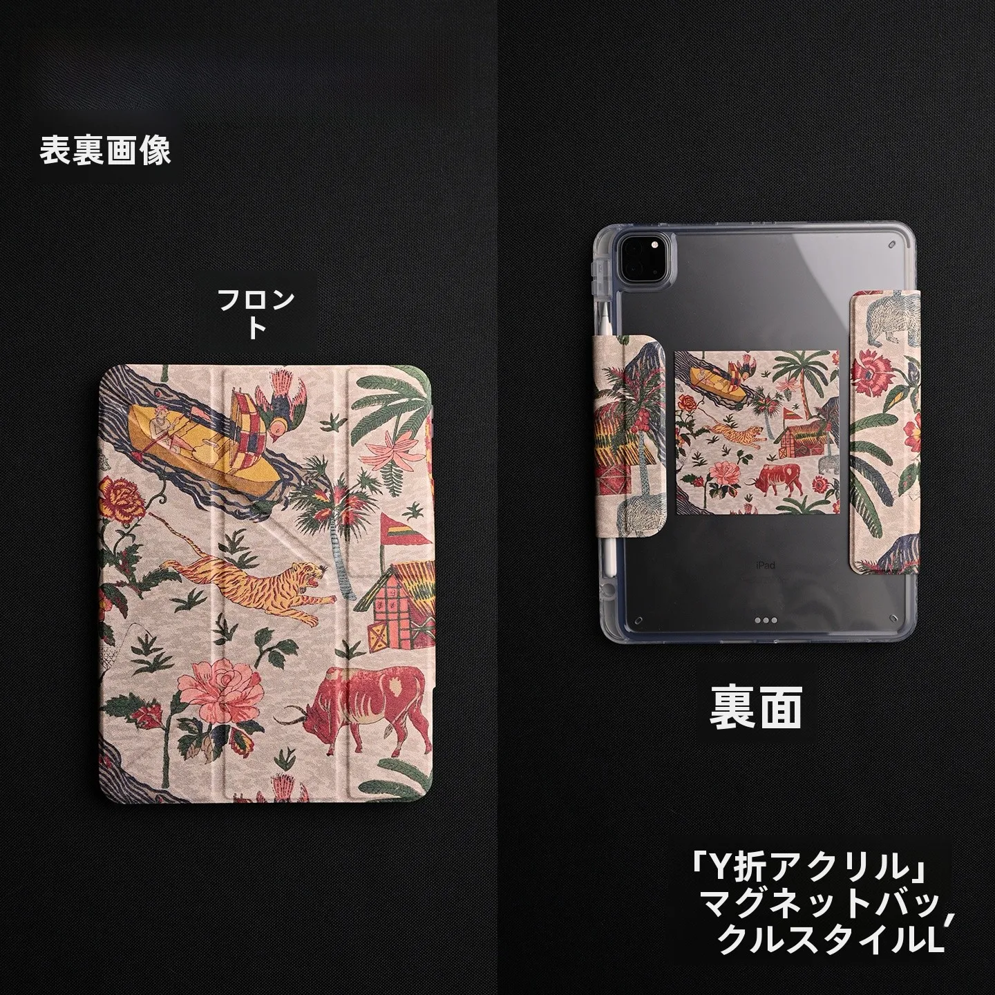 タブレット カバー どう選ぶ？昭和風のアクリルケースが、日常の「ちょっとした幸せ」を届ける理由