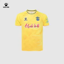 KELME サッカージャージ【内モンゴルリーグ・ショートスリーブ・快適な着心地】