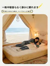 アウトドア用エアマットレス【自動膨張・シングル・デュオ対応・携帯用・厚手】