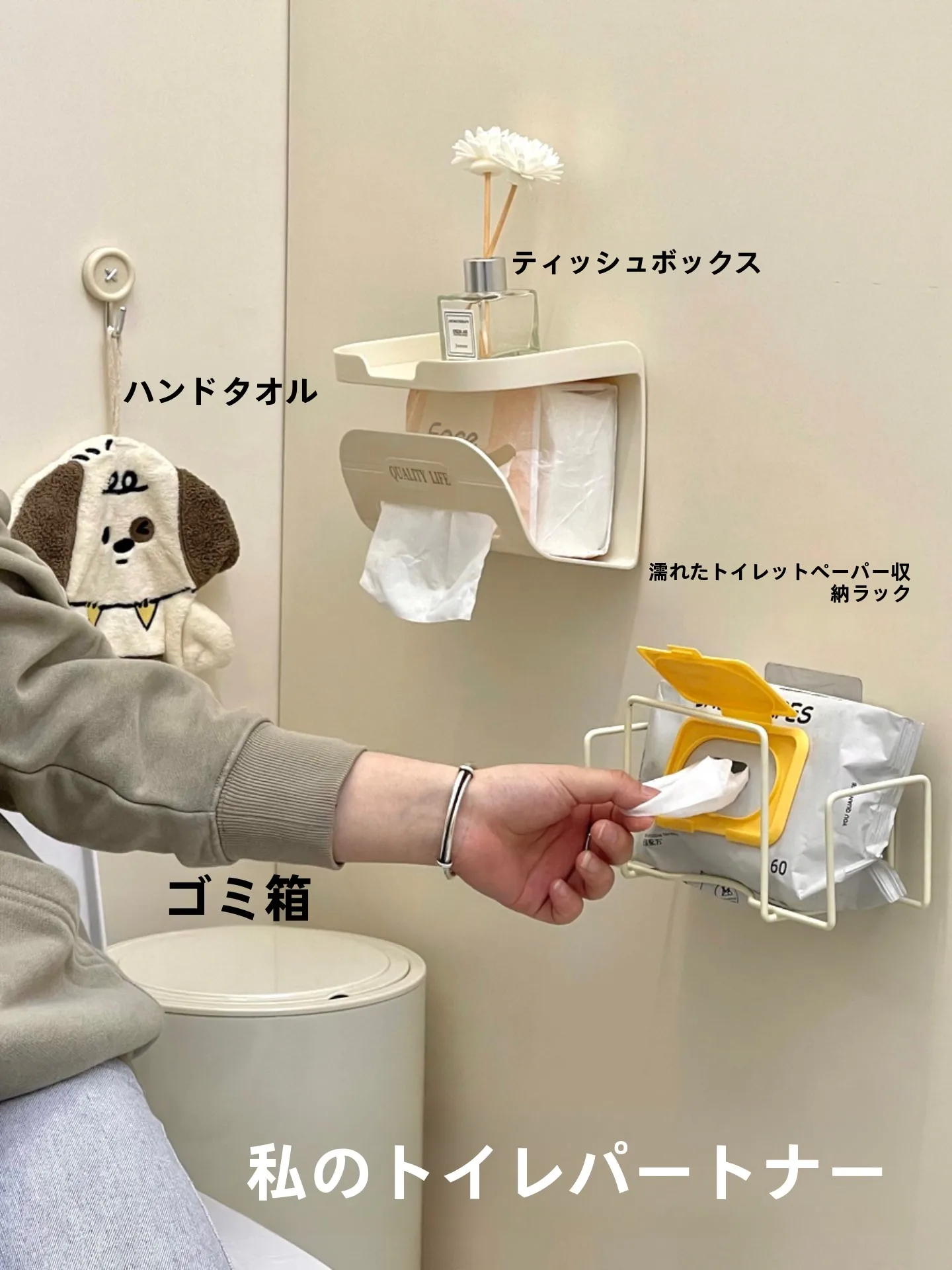 トイレットペーパーホルダー diy で壁に設置する際の実用性と設計特徴