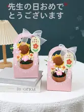 手作り編みのひまわりブーケ【おしゃれな提げ箱入り・贈り物にも最適】