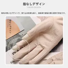 二本指デザインの中長丈日焼け防止手袋【春秋夏用・薄手・紫外線対策】