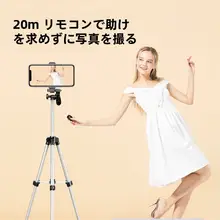 Bluetoothリモコン付きワイヤレス自撮りシステム【デスクトップ・スタンド脚付き】