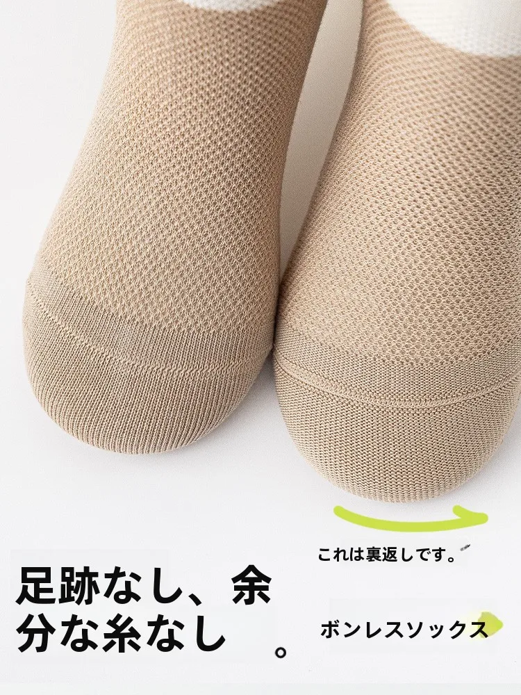 通気性と抗菌機能が融合した中筒ソックスで足の汗を抑える方法