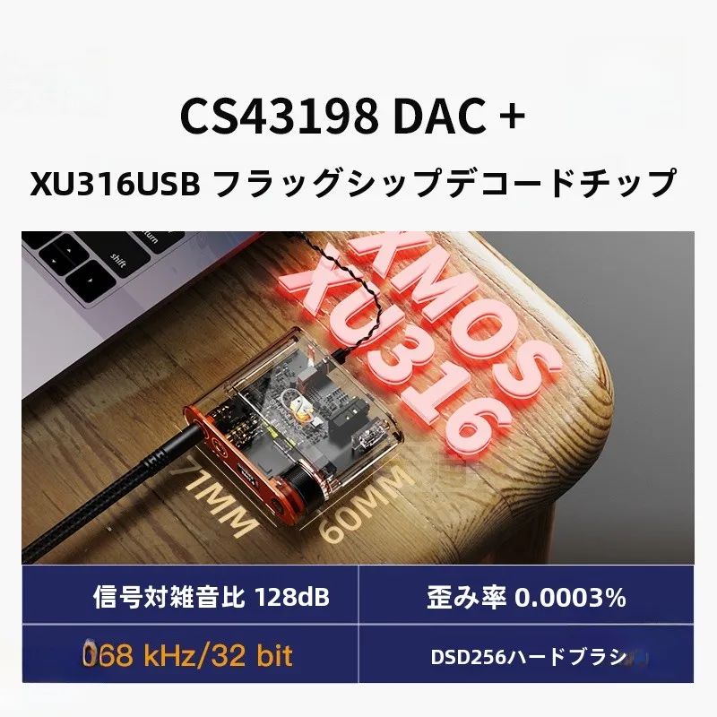 山灵 H0 デスクトップDACヘッドフォンアンプ一体型：DAC-1000とは何かか、仕様と性能を徹底解説