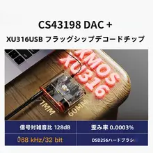 山灵 H0 デスクトップDACヘッドフォンアンプ一体型【ハイファイ・USB外付けサウンドカード】