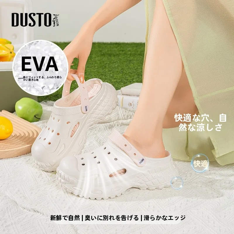 厚底スポーツサンダルが疲れない理由：DUSTOの軽量通気モデルがアウトドアで実証された実績