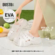 夏の厚底軽量スポーツサンダル【履き心地抜群・女性用・通気性あり】（セットアップ対応）
