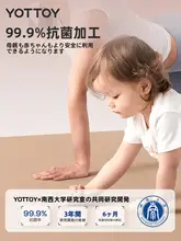 yottoy 広々としたヨガマット【抗菌・防滑・厚手・家庭用】