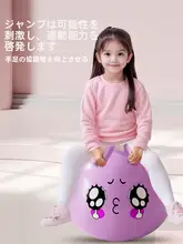 子供用感覚統合トレーニングボール【防爆設計・バランスボール・ヨガボール・ハンドル付き】