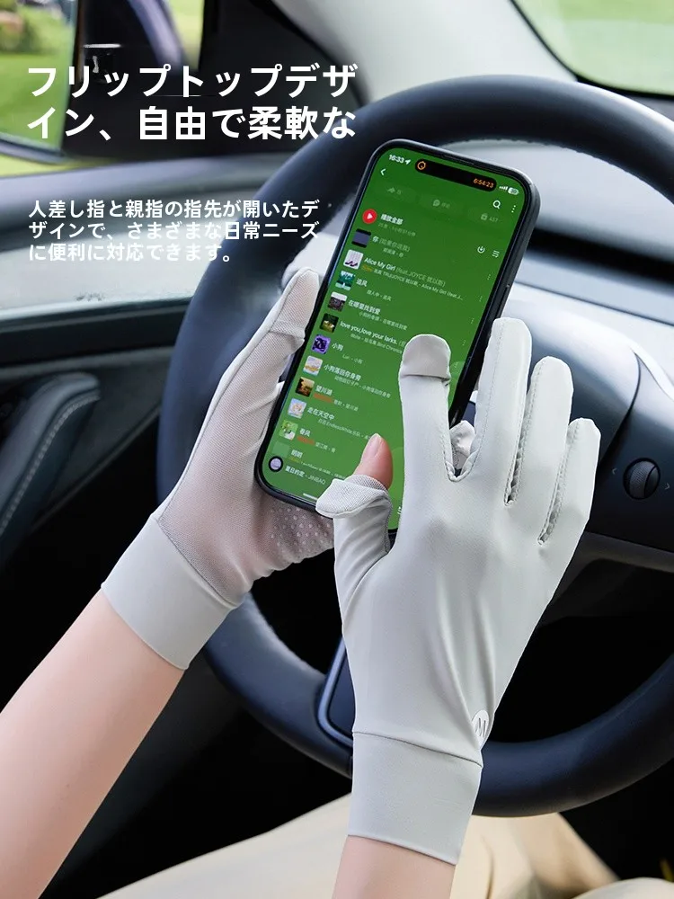 女性用サイクリング用UVカット手袋：タッチスクリーン対応で防滑・通気性を実現