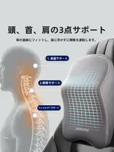 記憶泡綿製 車用ヘッドレスト・オフィス用ネックピロー【肩サポート・汎用タイプ】