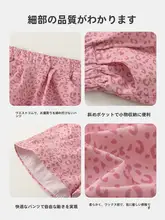 子供用 夏季豹柄ショートパンツ【おしゃれデザイン・女の子用】（セットアップ対応）