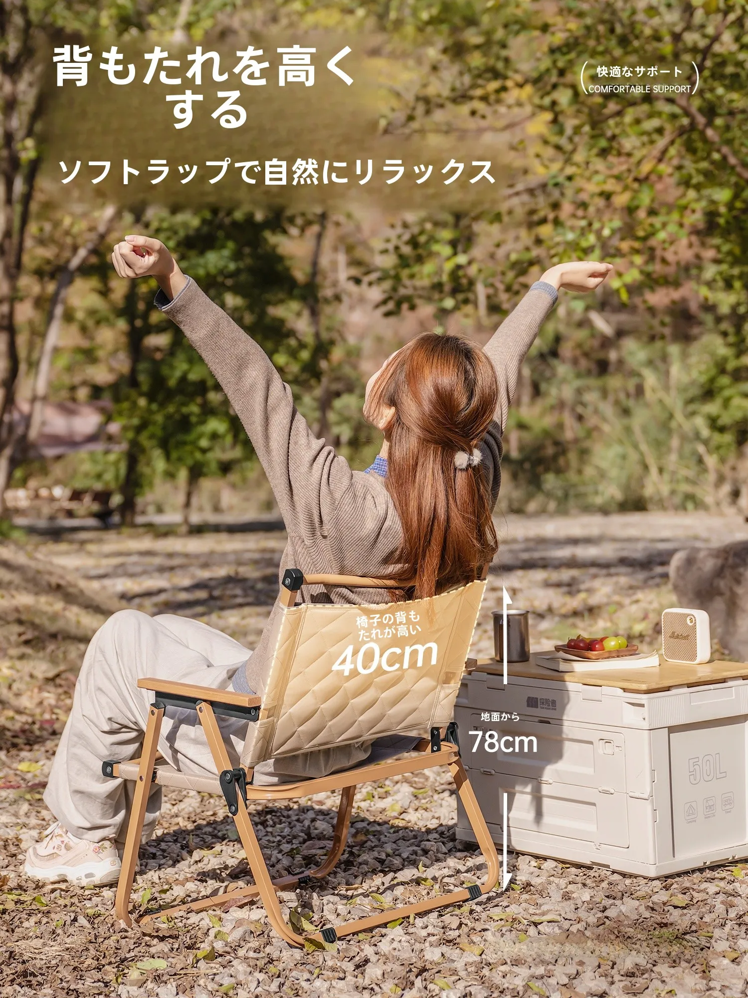 キャンプ道具を節約調達｜実際に使ってみた結果　座り心地と収納性のバランスを徹底解説