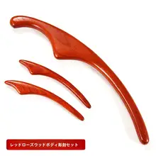 桧木製 全身用マッサージローラー【健康促進・美容院用・経絡ケア】