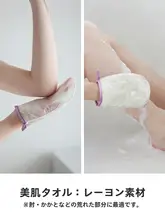 極上の柔らかさ！桑蚕丝洗面器【角質ケア・クレンジング手袋式】